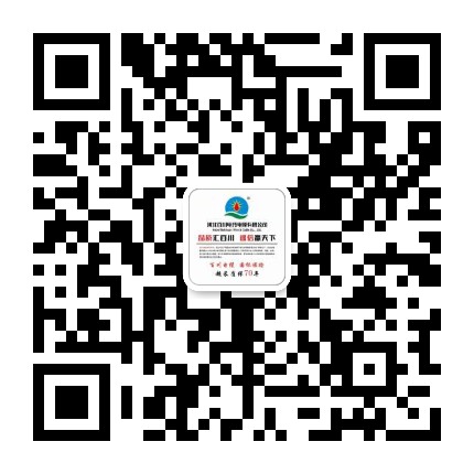 銷售經(jing)理(li)微信(xin)号
